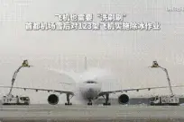 �ɻ�Ҳ��Ҫ��ϴˢˢ����ѩ���׶���������123�ܴκ���ʵʩ������ҵ