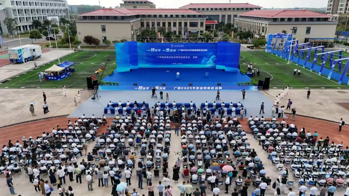 广西物流职业技术学院“十四五”高质量发展纪实(图18)