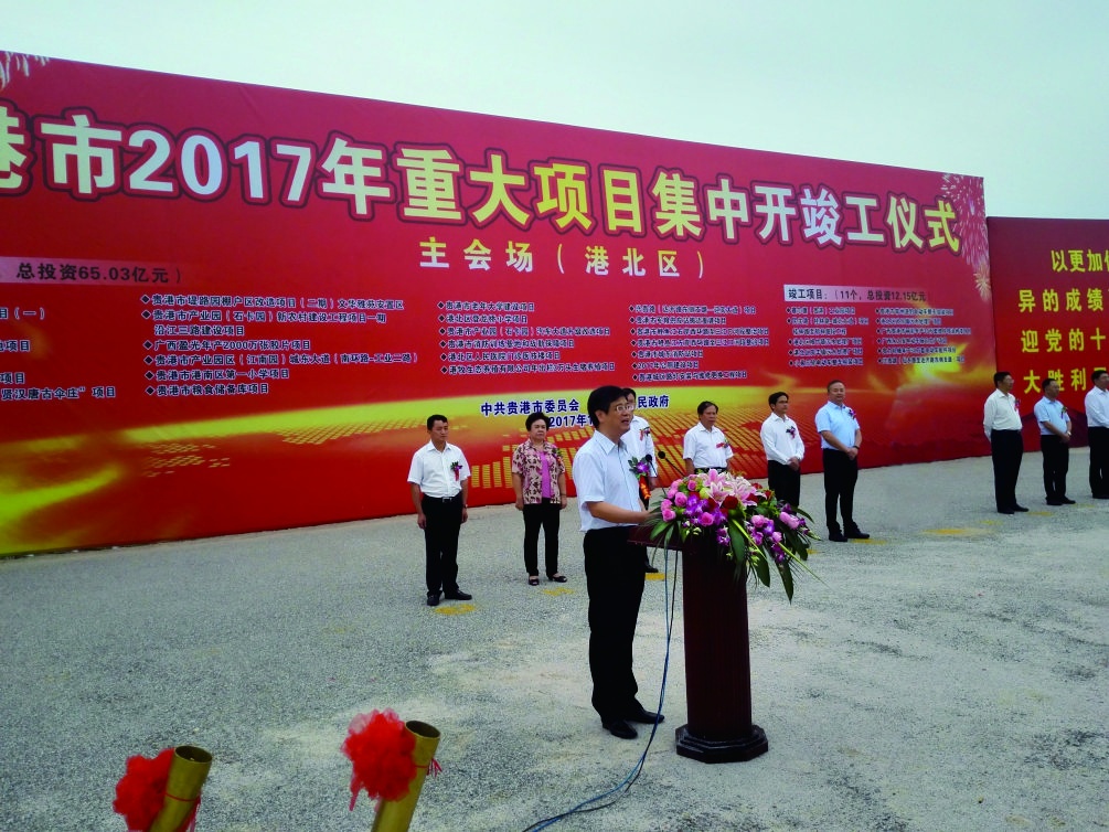 广西物流职业技术学院“十四五”高质量发展纪实(图2)