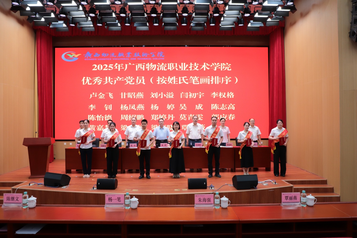 广西物流职业技术学院“十四五”高质量发展纪实(图4)