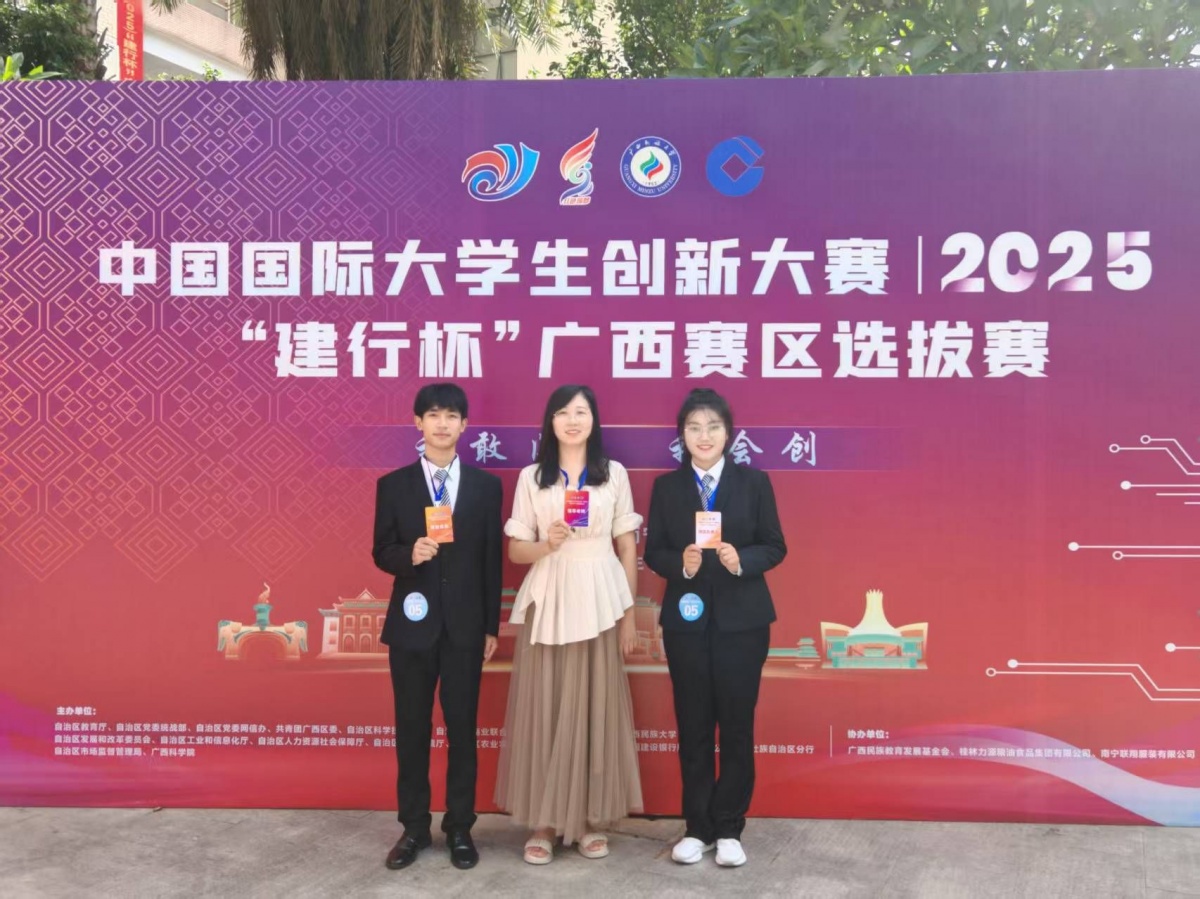 广西物流职业技术学院“十四五”高质量发展纪实(图9)