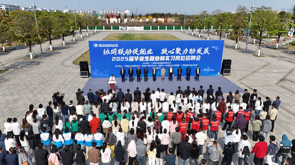 广西物流职业技术学院“十四五”高质量发展纪实(图11)