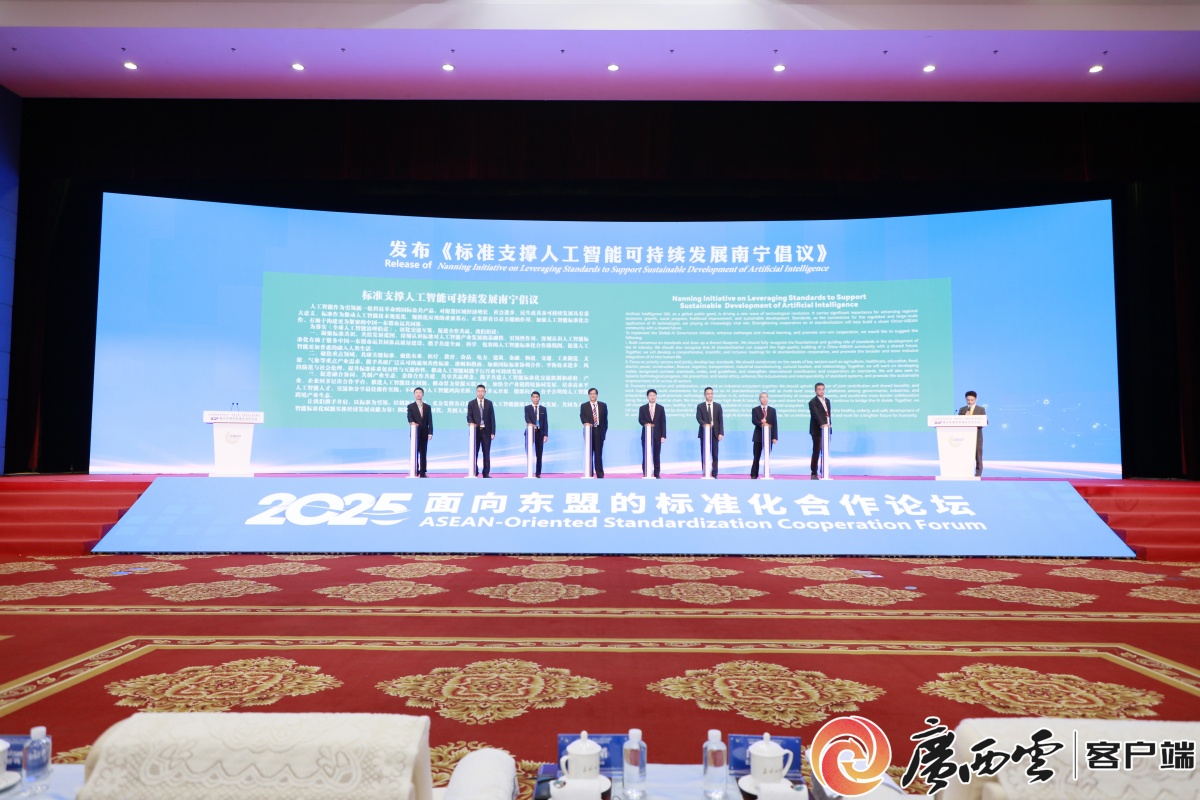 广西市场监管局：在推动边疆民族地区高质量发展上展现更大作为(图6)