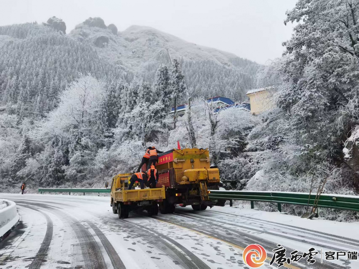 寒潮来袭，桂林公路部门全力抢险保畅通