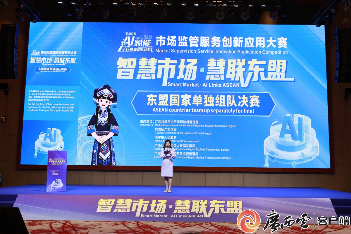 广西市场监管局：在推动边疆民族地区高质量发展上展现更大作为(图2)