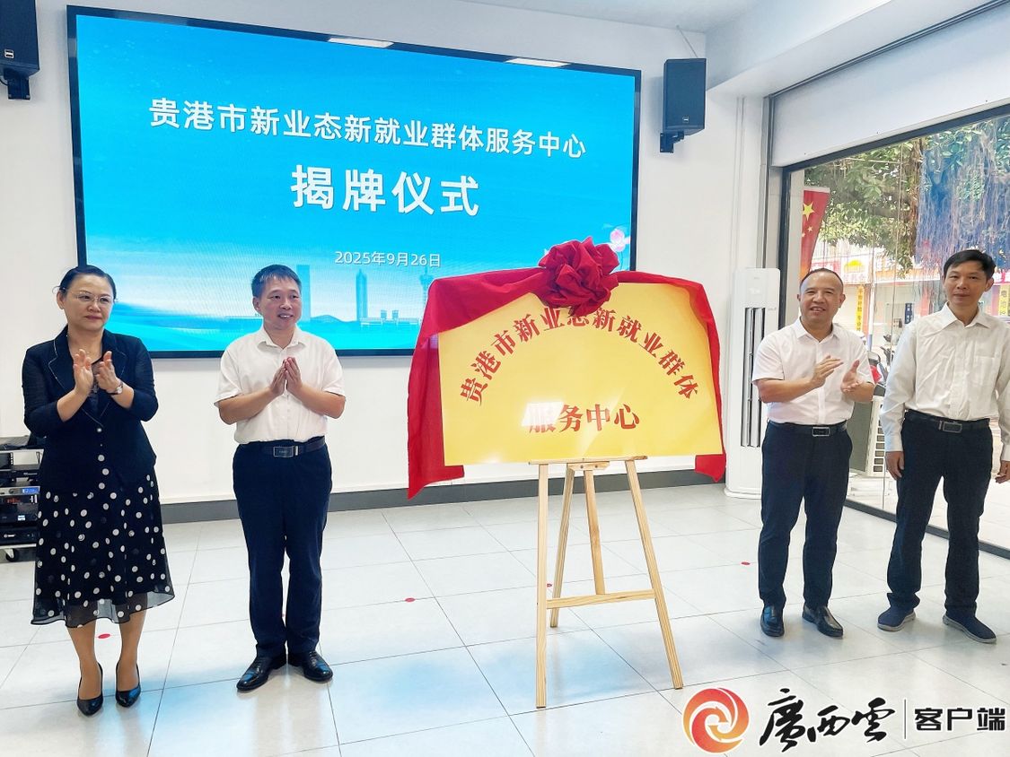 贵港：让更多工人变匠人助力产业转型升级(图3)