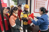 2026������������־Ը�ߡ�ů���ж�����ʽ����