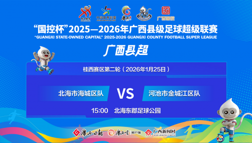 ֱ��ح�����к������� vs �ӳ��н�ǽ����ӡ��������ر���2025��2026������ؼ����򳬼��������������ڶ���