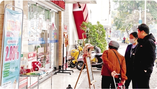 银行理财，选什么项目更稳丨如何打理年终奖