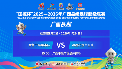 �ط�ح��ɫ��ƽ����� vs �ӳ������݅^ꠡ��������ر���2025��2026��V���h�����򳬼�ِ����ِ�^�ڶ�݆