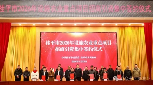 ��ƽ���к��s8��(g��)�O(sh��)ʩ�r(n��ng)�I(y��)�(xi��ng)Ŀ ��Ͷ�Y4.895�|Ԫ