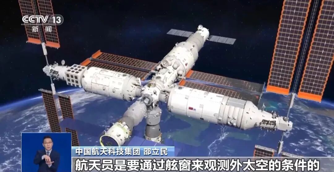 创新大唢呐｜“带伤返航”！神二十飞船舷窗裂纹怎么修？(图2)