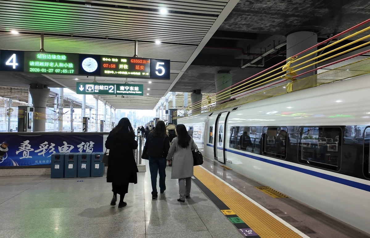 最快12小时！南宁至延安首次实现高铁直达