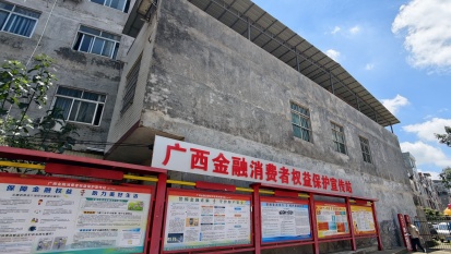 �҅^(q��)����(sh��)���M(j��n)�������M(f��i)�ߙ�(qu��n)�汣�o(h��)����վ���O(sh��)