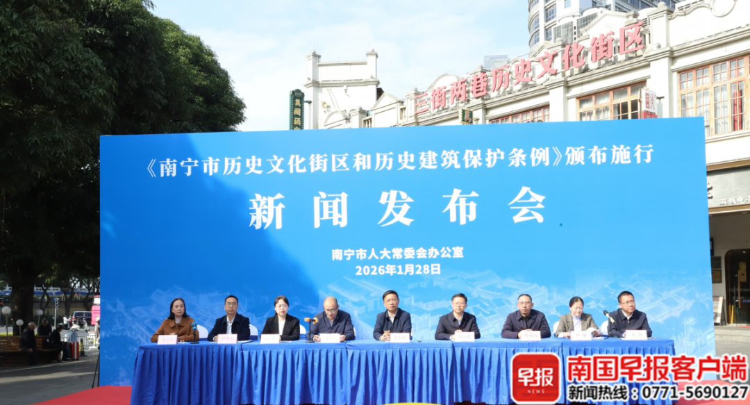 南宁已公布六大历史文化街区这些行为明令禁止！(图1)