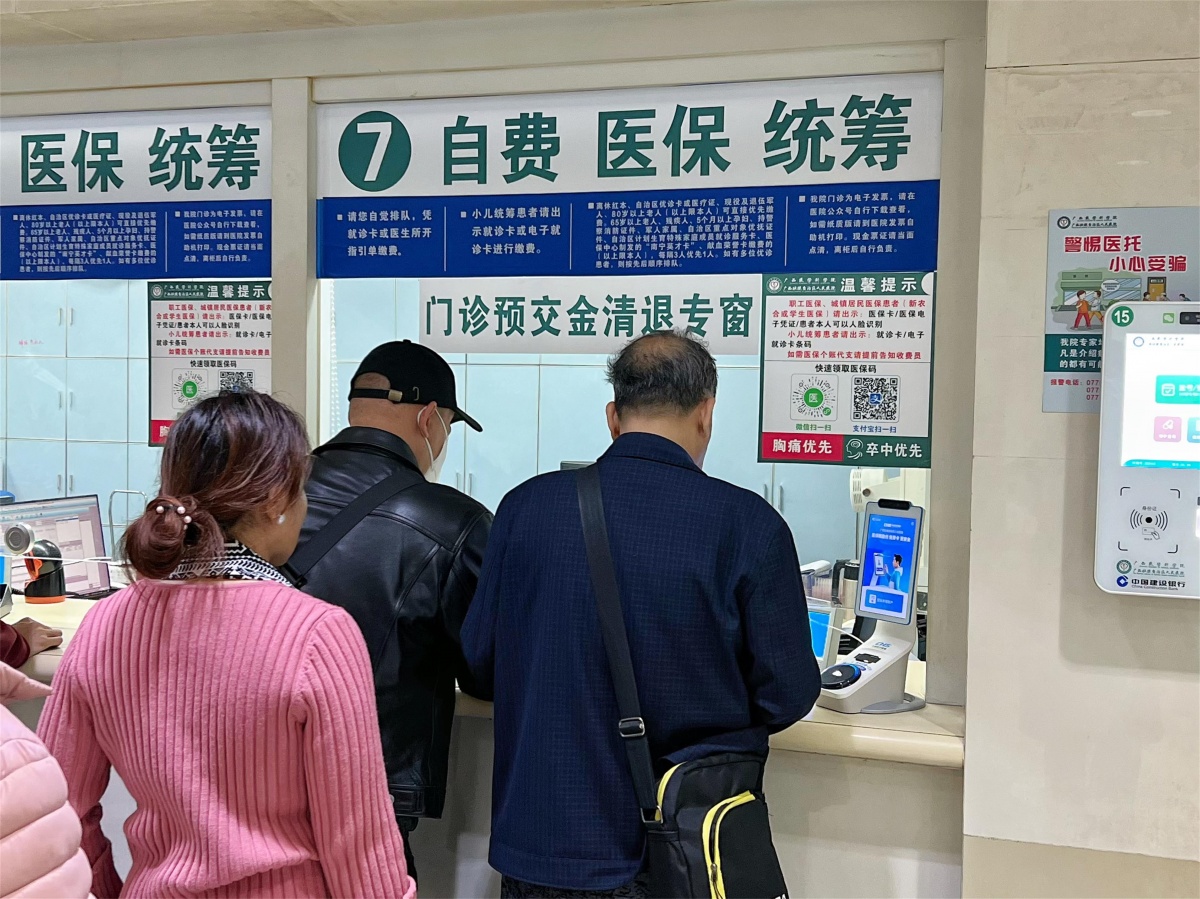 福利来了！广西卫生健康系统八项民生实事落地