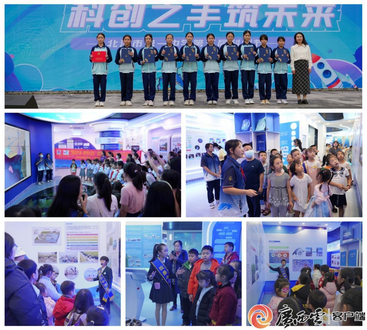 喜报！“守护北部湾‘海’好有你”科普行动入选《习近平生态文明思想实践案例(图5)