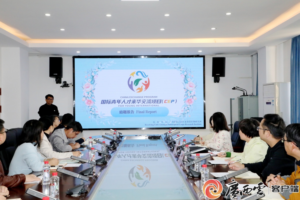 中越携手促协作国际青年人才交流项目圆满结题(图1)