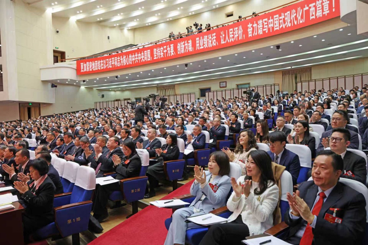 ���΅^(q��)���f(xi��)ʮ�����ĴΕ�(hu��)�h�_Ļ�D��