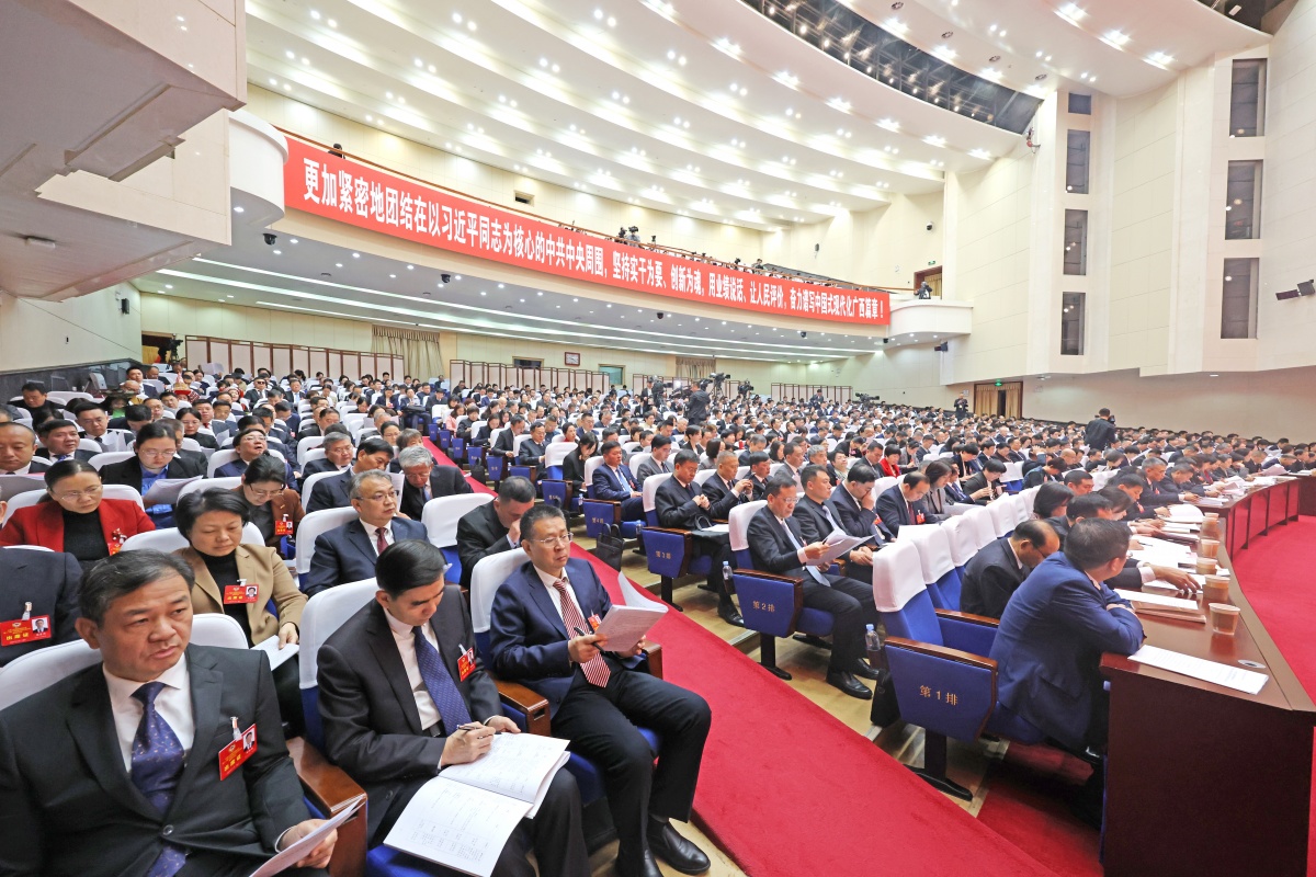 ���΅^(q��)���f(xi��)ʮ�����ĴΕ�(hu��)�h�_Ļ�D��