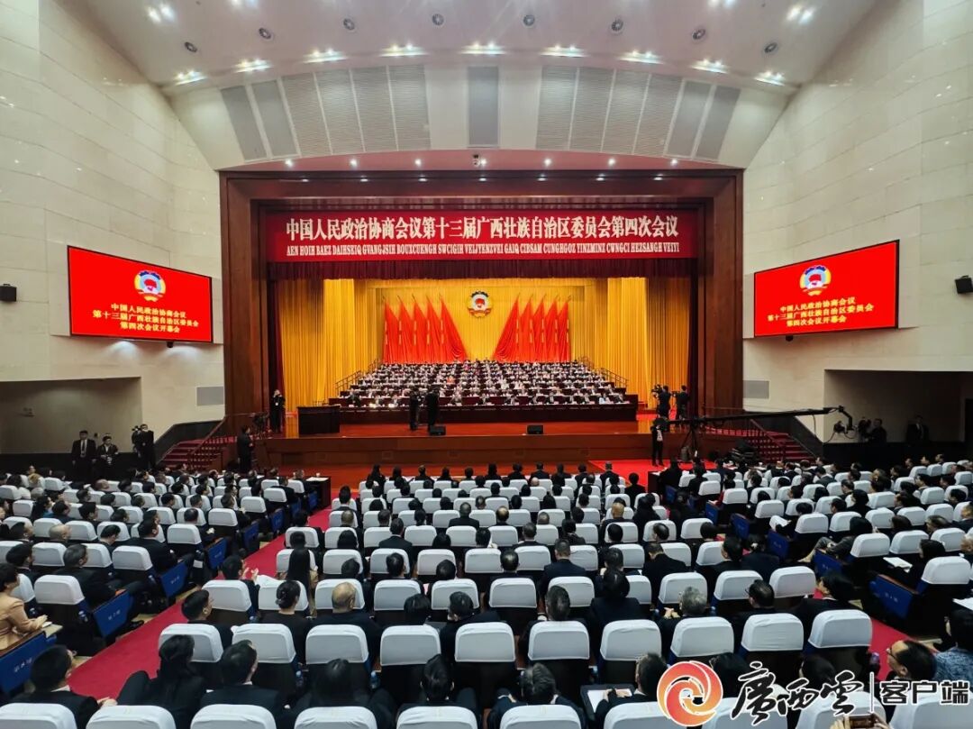 ���΅^(q��)���f(xi��)ʮ�����ĴΕ�(hu��)�h�_Ļ�D��