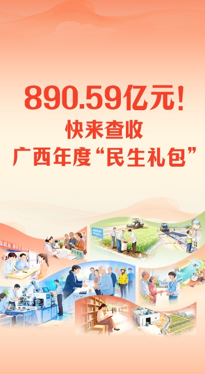 890.59��Ԫ���������չ�����ȡ����������