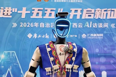 �Ƽ����������Һ��ҵ�AI���ߡ����ӡ�һ��Ի�����ίԱ