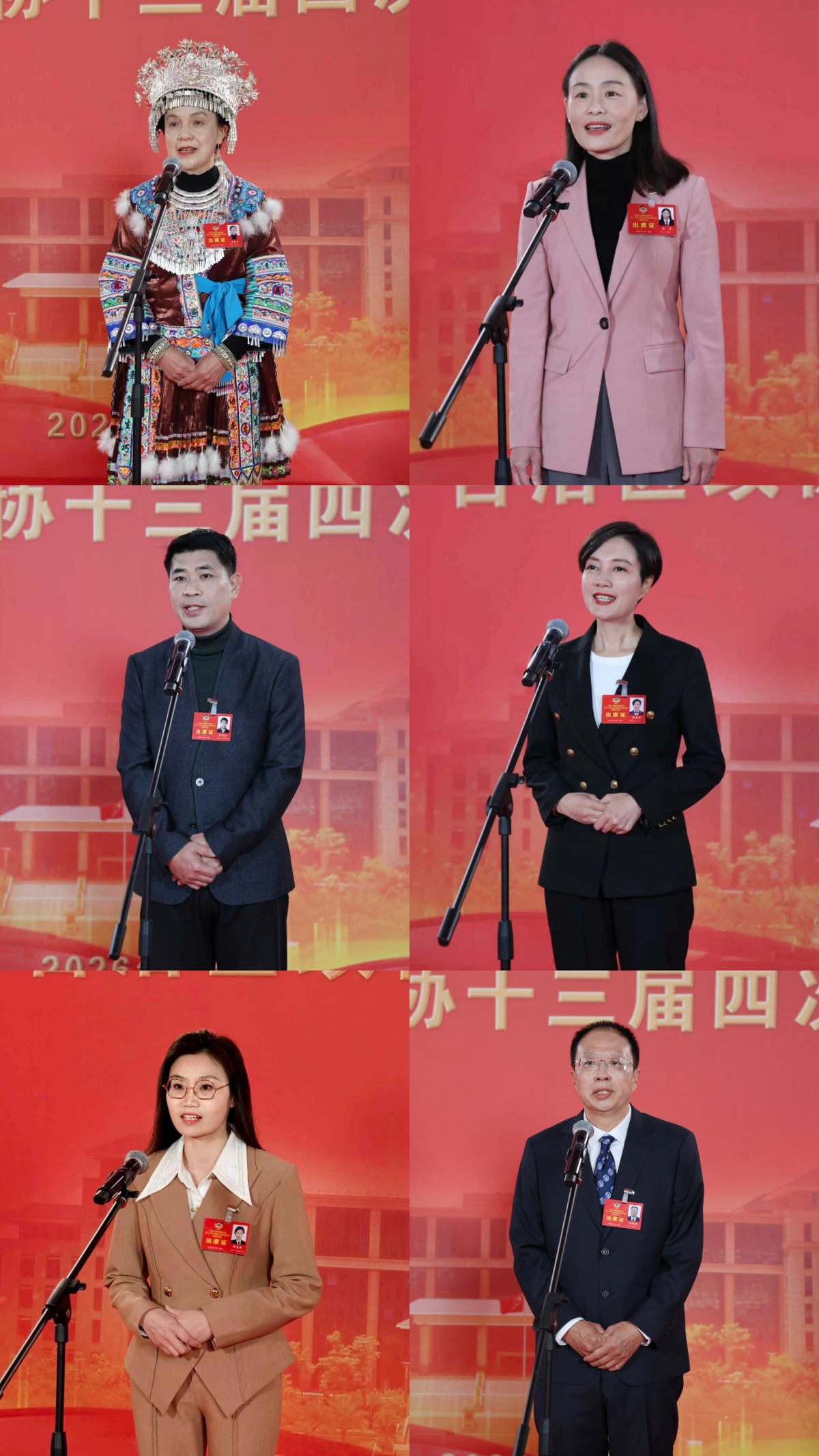 ��Э�׳���ίԱ���¡����ˣ��������롱�Ϲ�ע