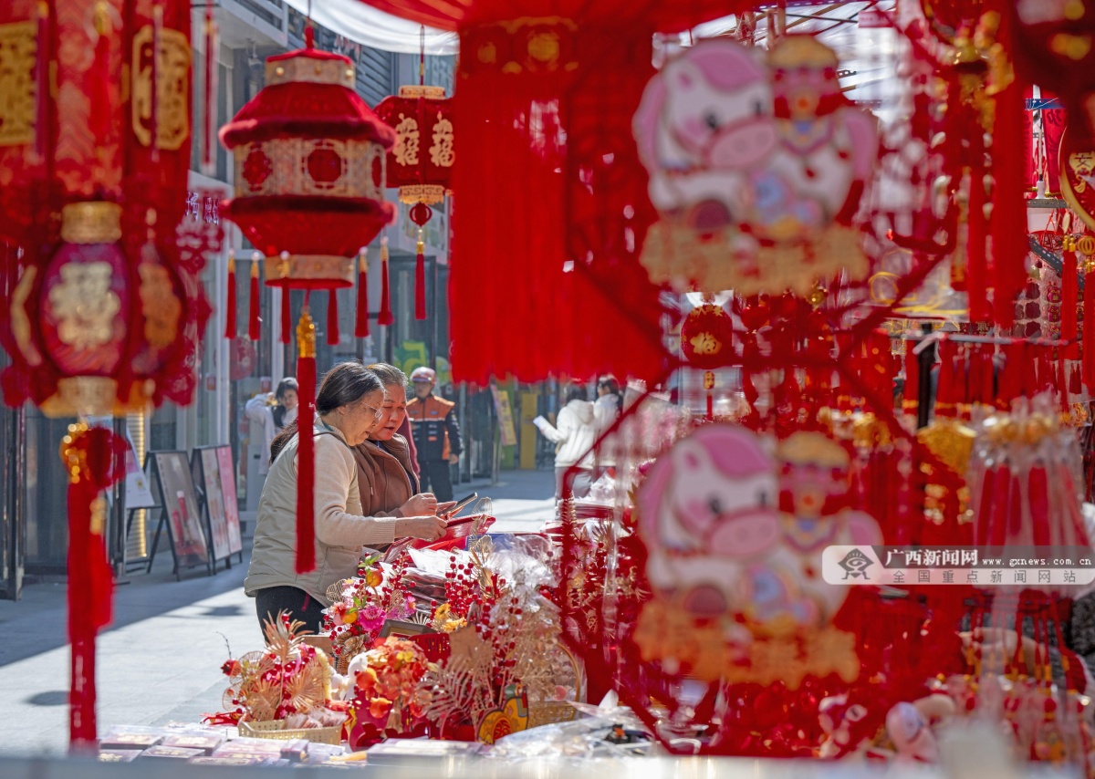 2��4�ս��c�D