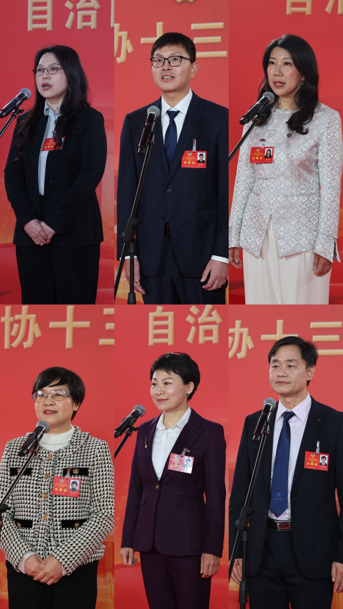 �ڶ�����ίԱ���¡����вɷ����������롱�Ϲ�ע��