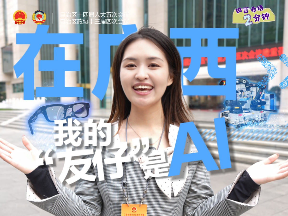 ����ϣ�����ۣ��ڹ������ҵġ����С���AI