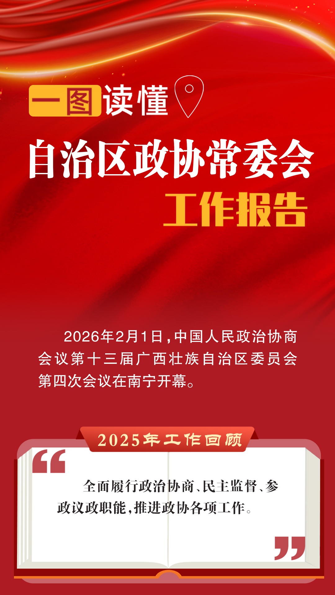 ��������Э��ְΪ����ȴ��������Щ���㣿������-�����ձ�����������Ϊ��˵