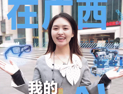 �ڹ������ҵġ����С���AI