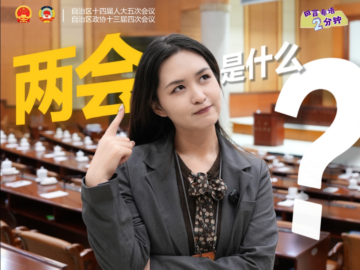 ����ϣ�����ۣ�������ʲô��