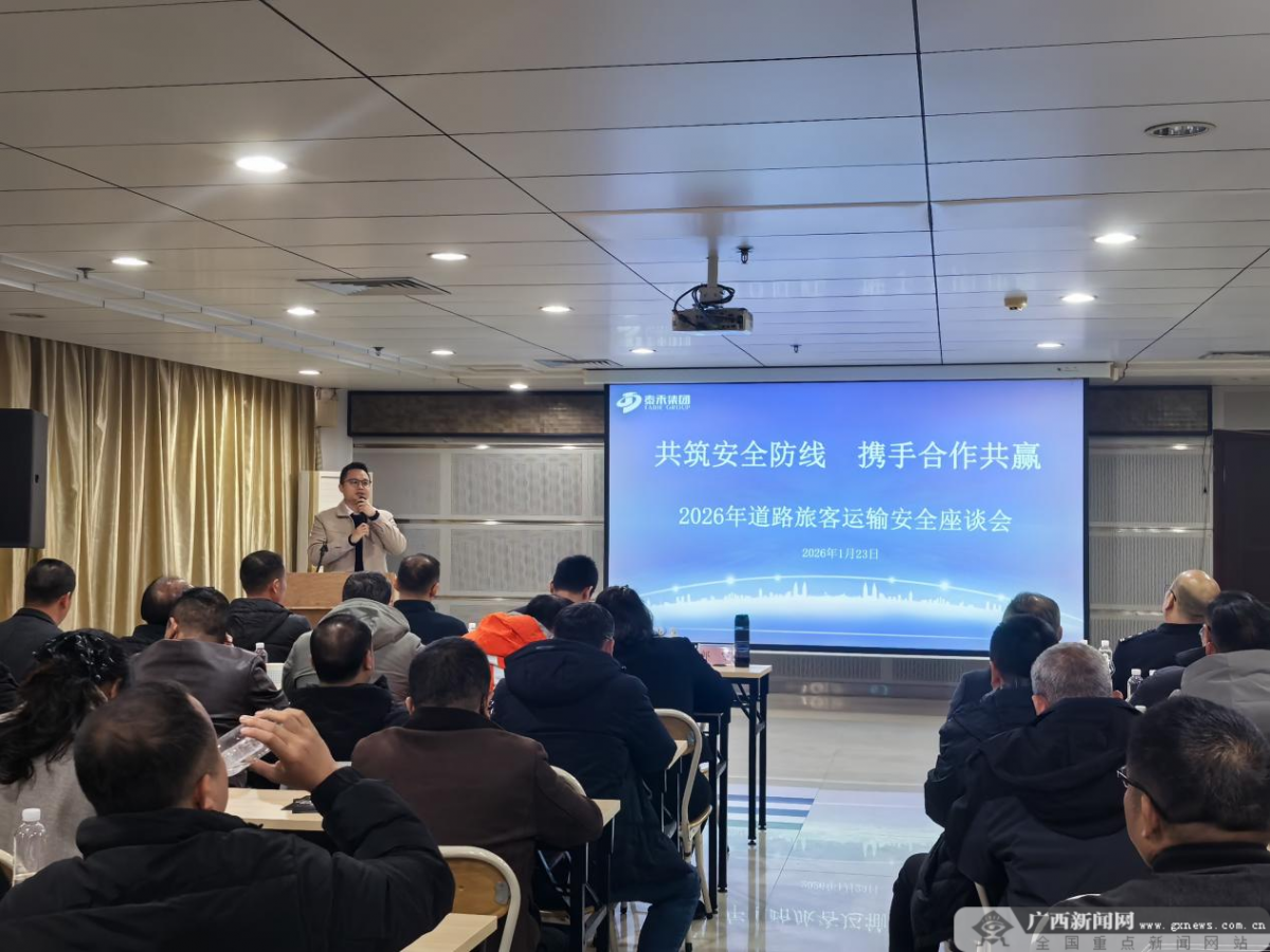 一路平安公益行守护八桂团圆路——平安产险广西分公司启动“万家灯火行”公益行动(图1)