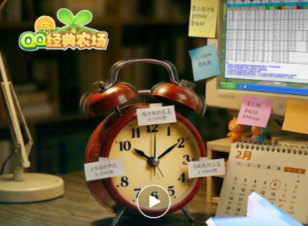 官宣：今日回归！“偷”菜的快乐回来了！