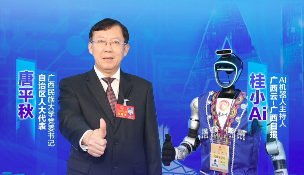 AI�����̸ح��ƽ��������úö������ϡ����⡱�����ܹ����˹����ܷ�չ