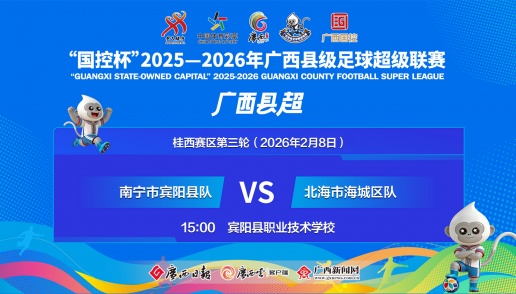 ֱ���������б����ض�VS�����к������ӡ��������ر���2025��2026������ؼ����򳬼�������������������