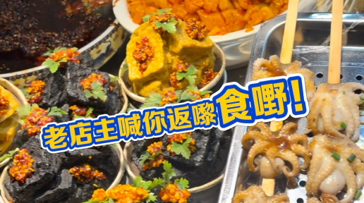 ��Ƶ | �ñ��ط� ������ɽ·��ˮ�ֽ������� �ϵ������㷵��ʳ�S��