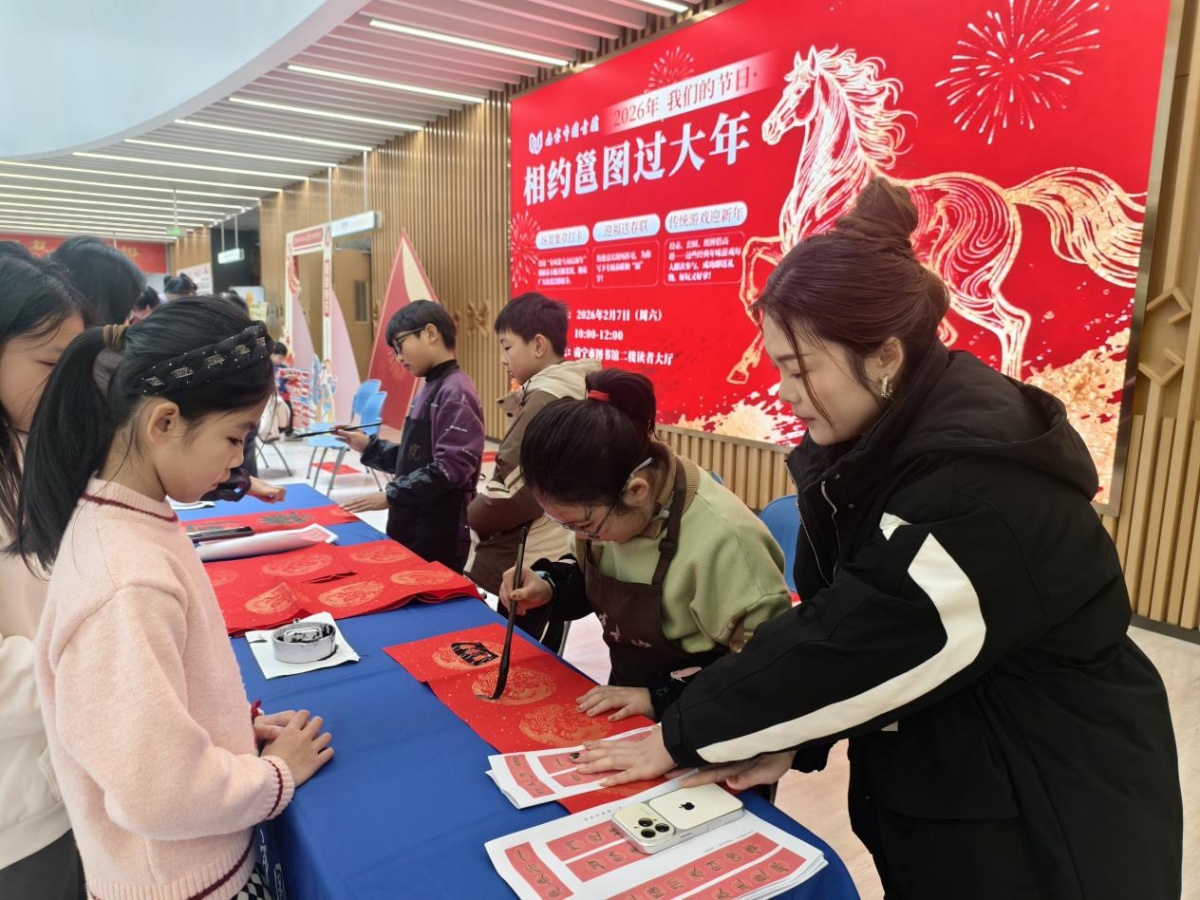 书香伴年味，南宁图书馆新春活动“马上”开场