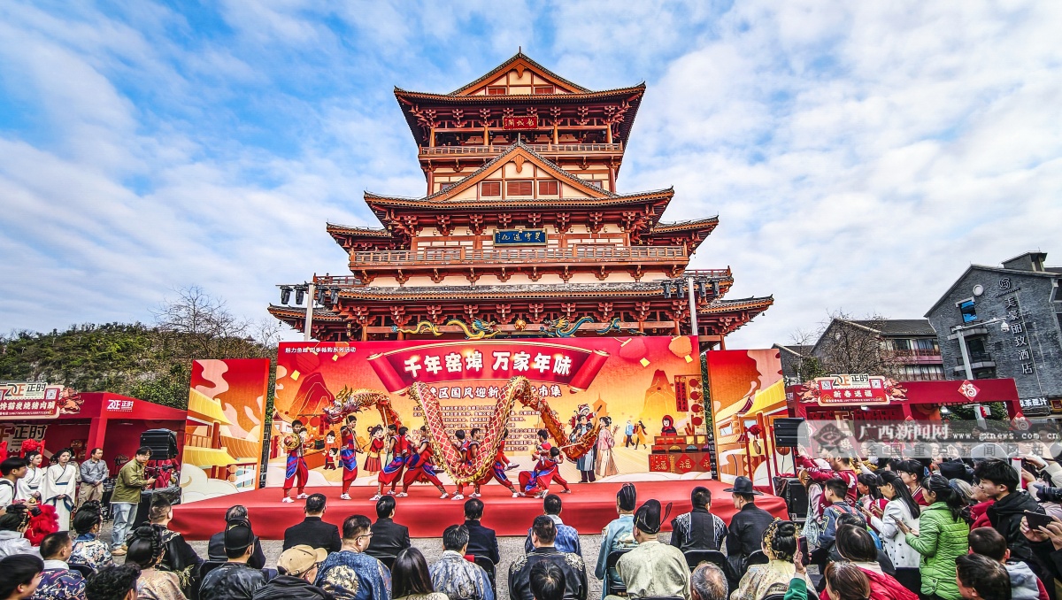 2��8�ս���ͼ