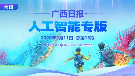 �����ձ����˹����ܡ�ר�� �ܵ�15��حAI���ܣ��л��Ļ��촬����