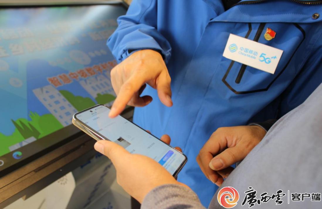 解锁乡村 “新农活”中国移动这个“智慧中坡”太会了(图4)