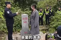 ����һ��������520�Ž籮ǰ��Ů����飺�ػ��������ػ���