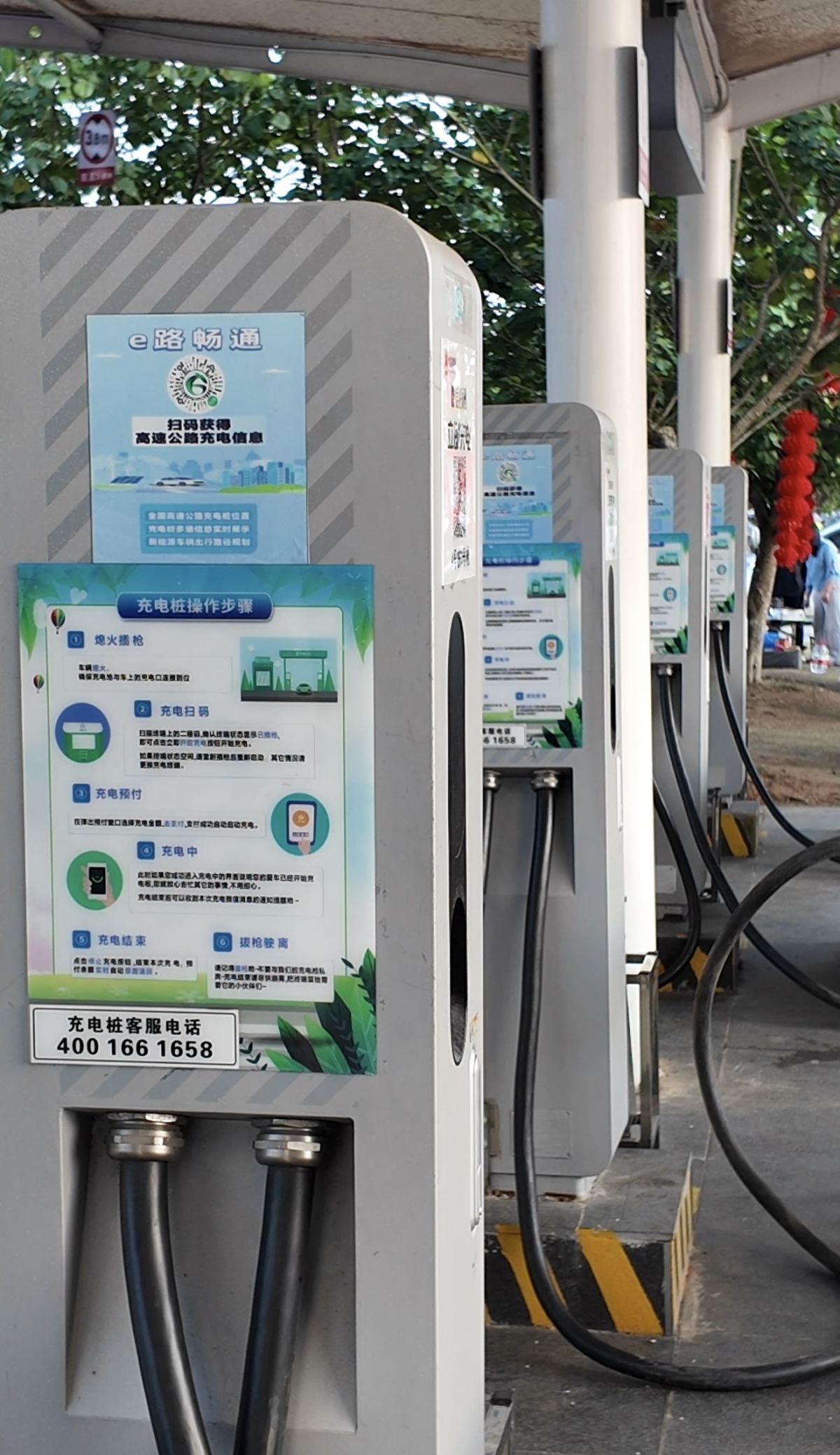 广西高速路上线超充站、“移动充电宝”，护航你的绿色出行 | 2026新春走基层·满电护航1