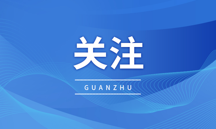 【热气腾腾中国年】习言道｜请查收！总书记的马年祝福