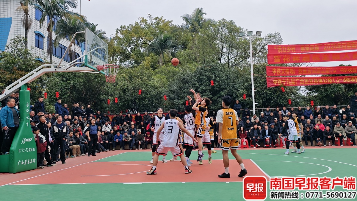 队名和奖品都富含土特产，广西一地延续30多年的“村BA”土味十足丨2026新春走基层