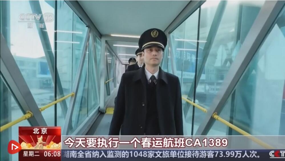 守一岗平安 暖万家灯火！感谢无数身影岗位上的默默坚守