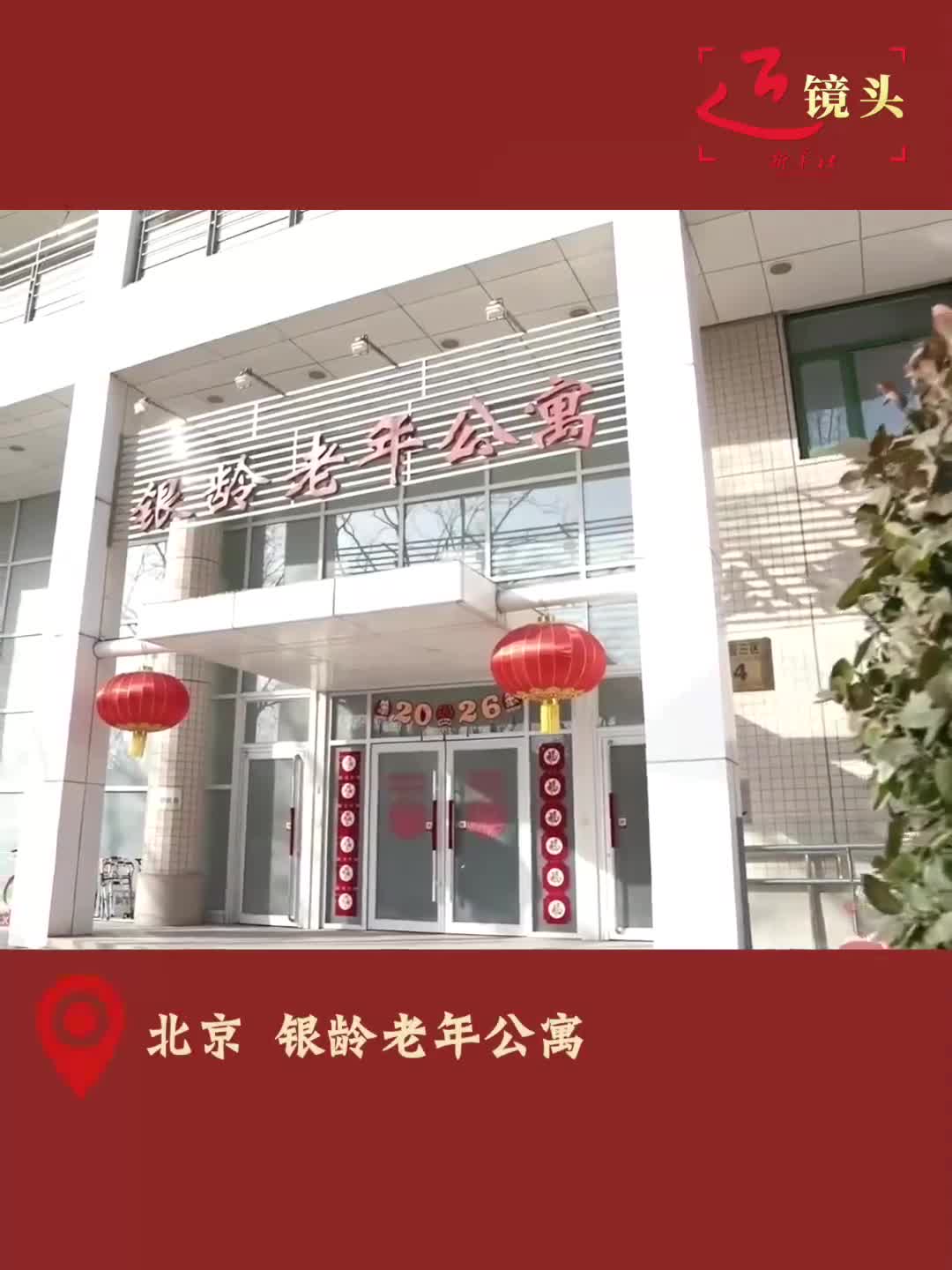 近鏡頭·總書(shū)記的新春家國(guó)情｜民生冷暖系心間