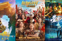 2026�괺�ڵ���Ӱ��Ʊ����50��